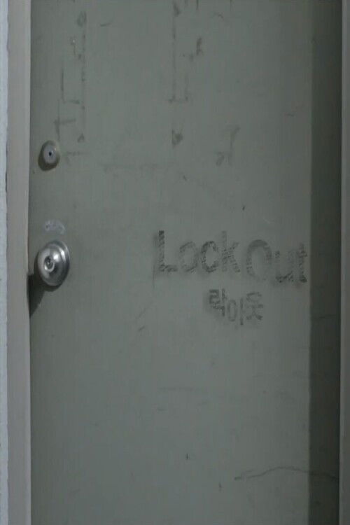 Lock Out Poster
