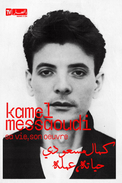 Kamel Messaoudi - His Life, His Work Poster
