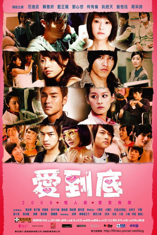 L-O-V-E. Poster