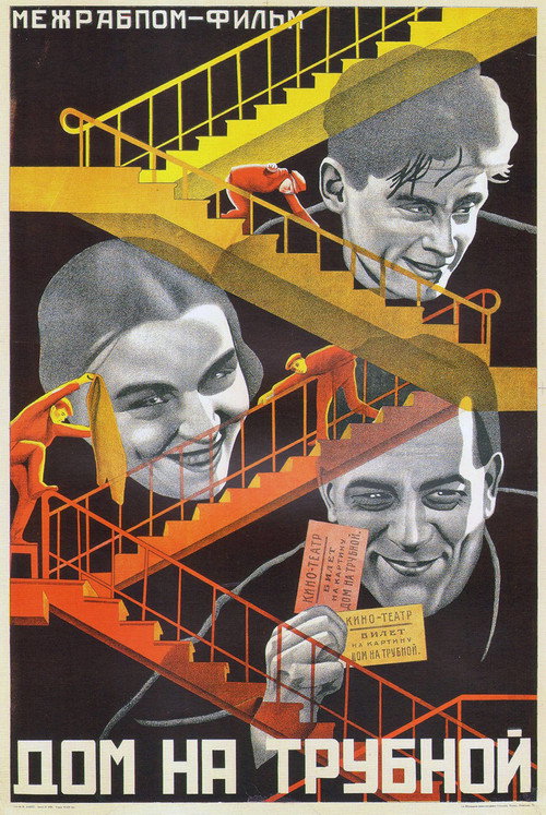 The House on Trubnaya Poster