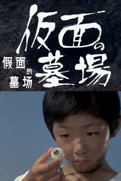 Graveyard of Masks Poster