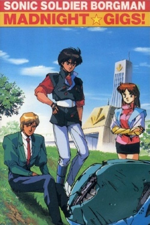 Sonic Soldier Borgman: Madnight☆Gigs! Poster