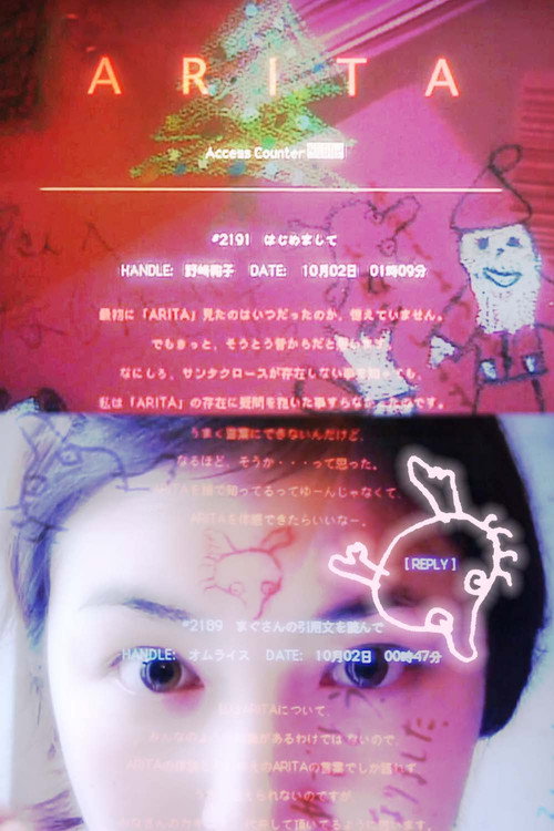Arita Poster