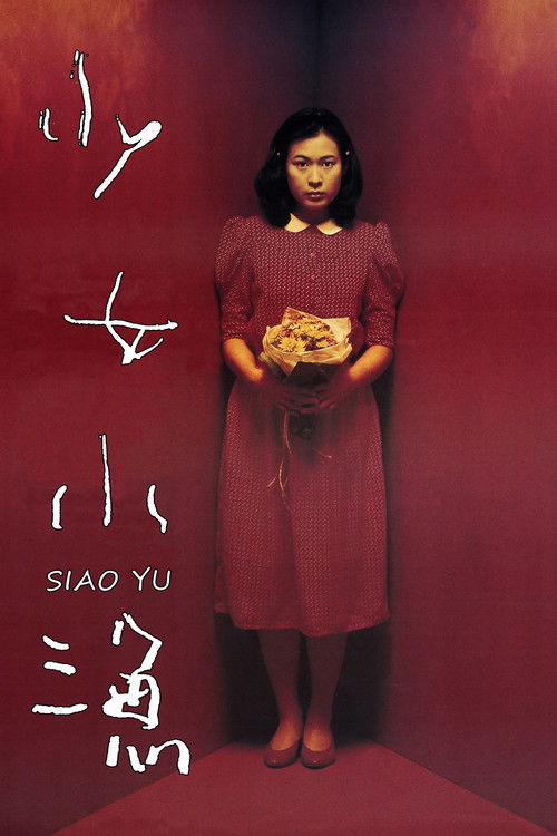 Siao Yu Poster