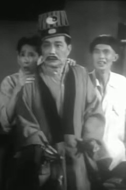 Two Fools capture a Ghost Poster