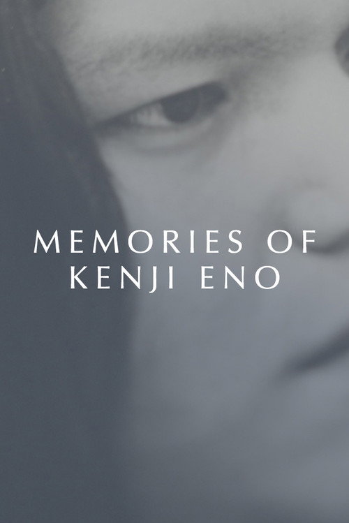 Memories of Kenji Eno Poster