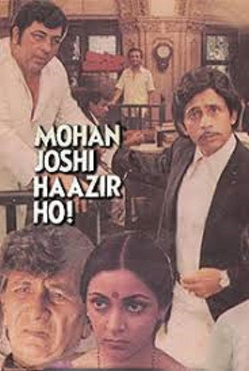 Mohan Joshi Hazir Ho! Poster