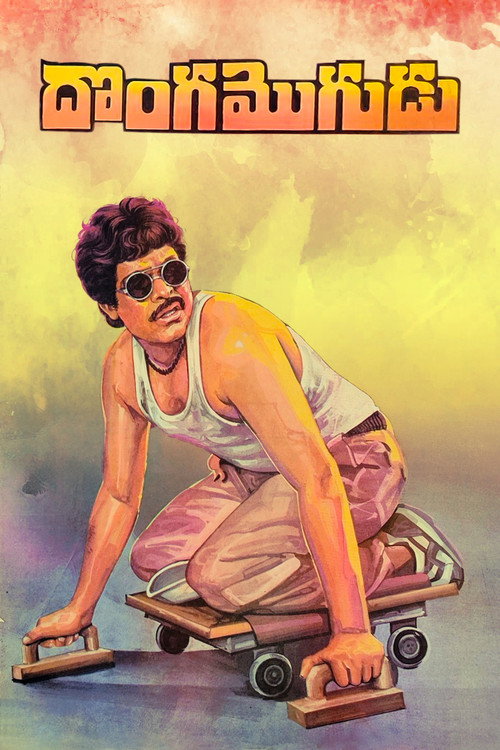 Donga Mogudu Poster