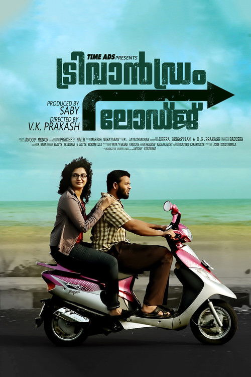Trivandrum Lodge Poster