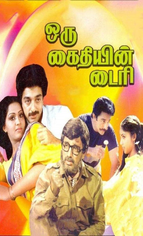 Oru Kaidhiyin Diary Poster
