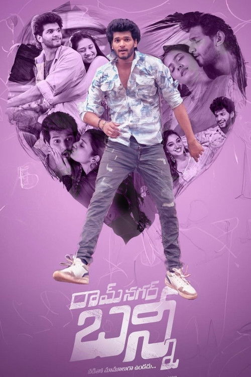 Ramnagar Bunny Poster