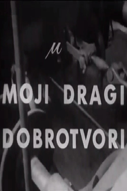 My Dear Benefactors Poster
