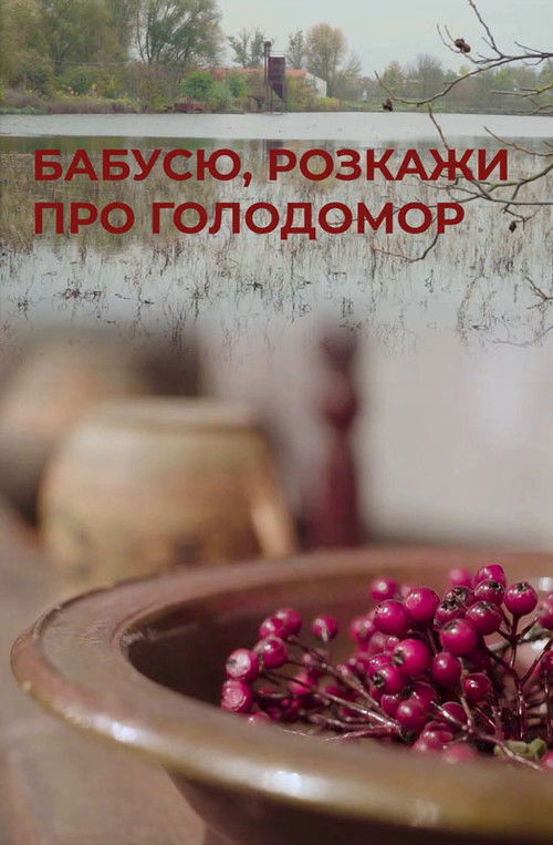 Grandma, Please Tell Us About the Holodomor Poster