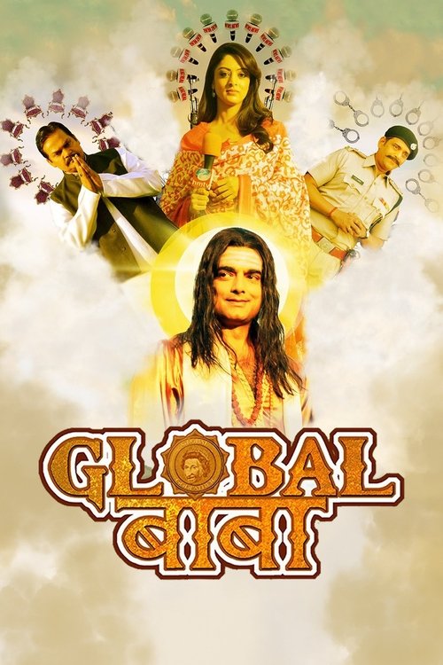 Global Baba Poster