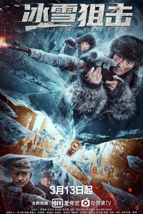 Ice Sniper Poster