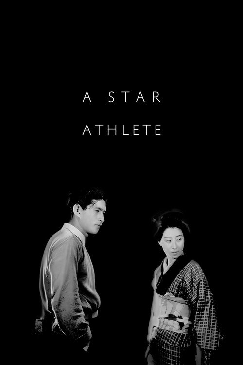 A Star Athlete Poster
