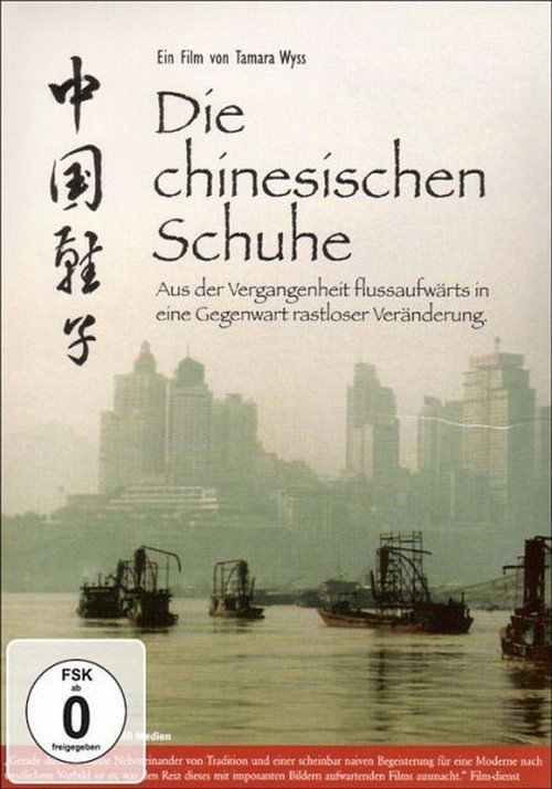 The Chinese Shoes Poster