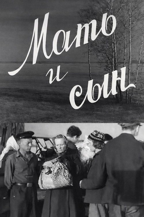 Mother and Son Poster
