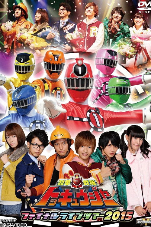 Ressha Sentai ToQger Final Live Tour 2015 Poster
