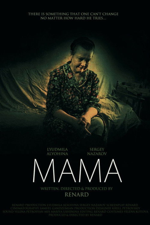 Mama Poster