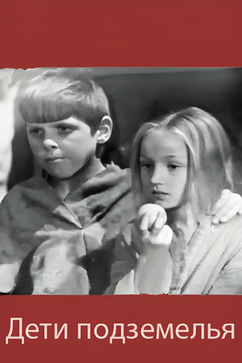Children of the Underground Poster