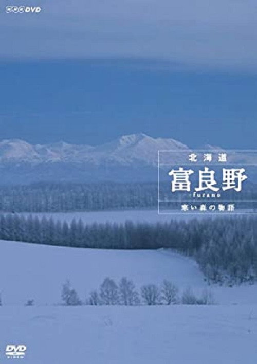 Furano: Life in Hokkaido's Frozen Forest Poster