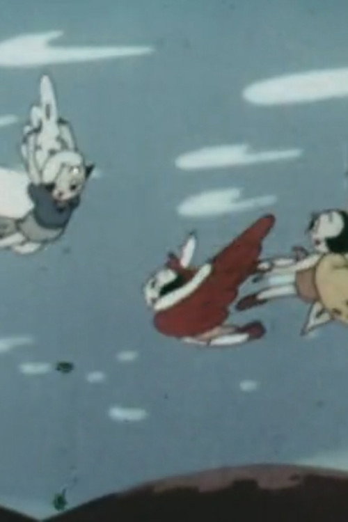 The Flower and the Butterfly Poster