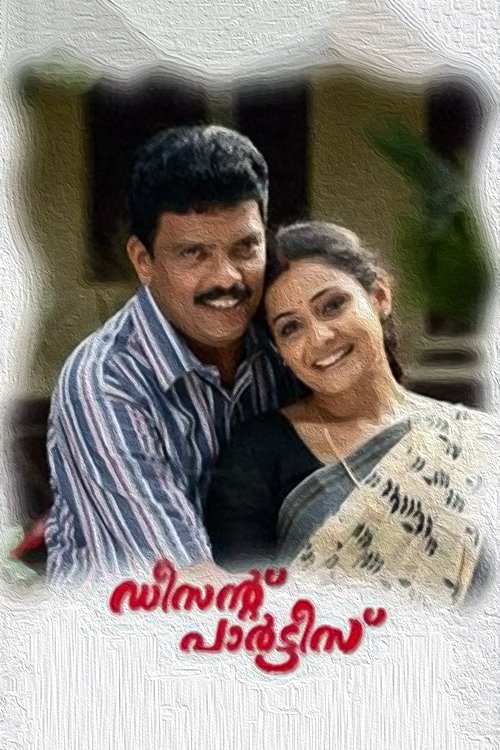 Decent Parties Poster