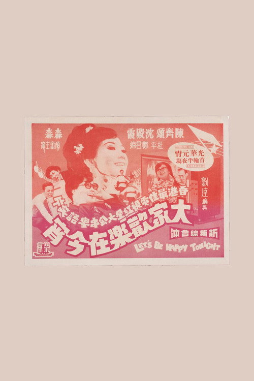 Let's Be Happy Tonight Poster