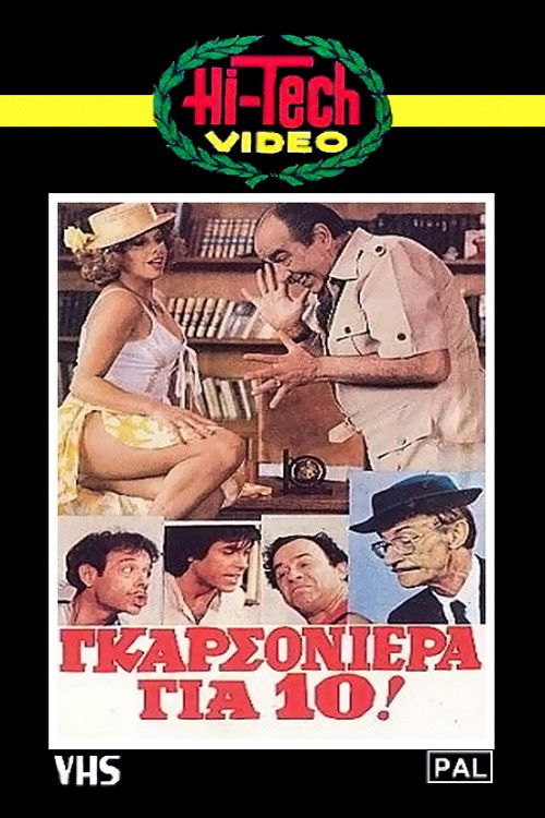 A Bachelor's Pad For Ten Poster