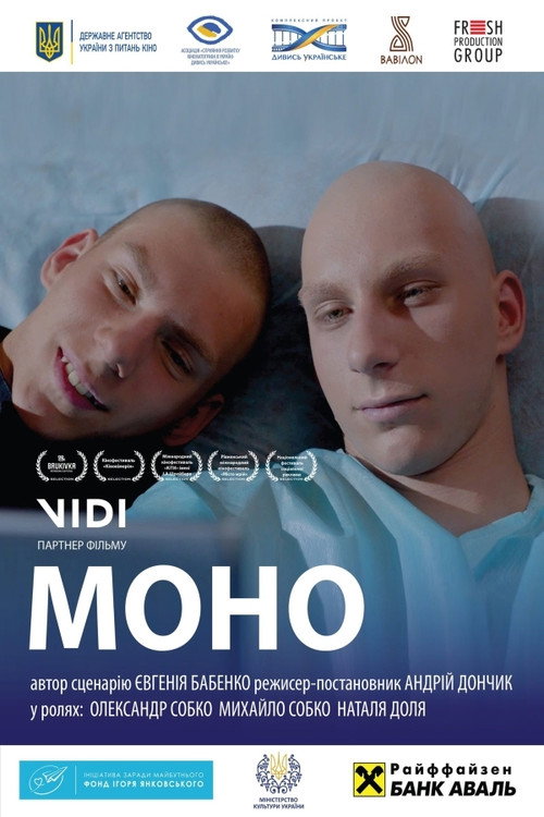 Mono Poster