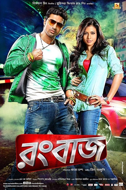 Rangbaaz Poster