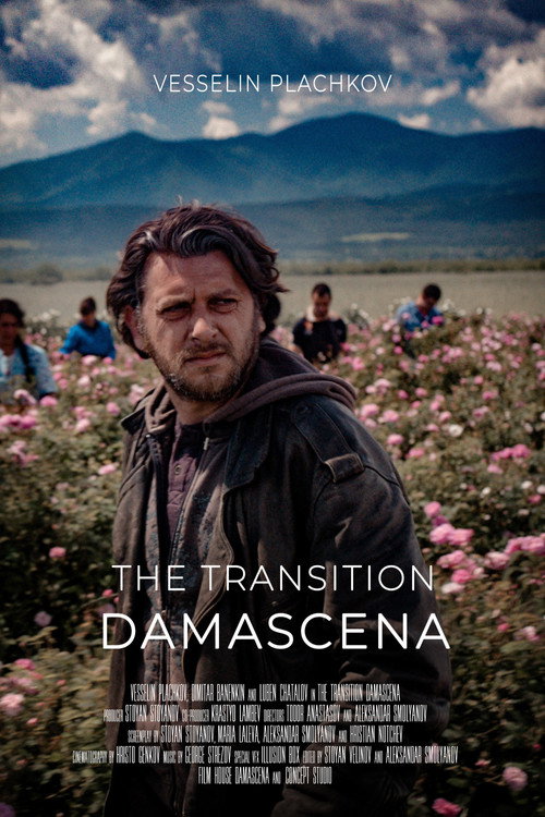 Damascena Poster