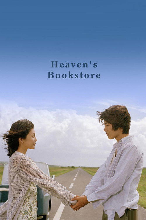 Heaven's Bookstore Poster