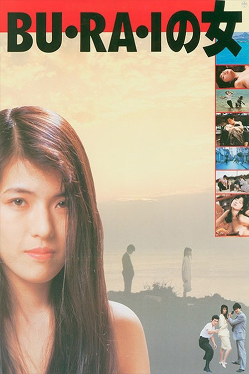 Bu-ra-i no onna Poster