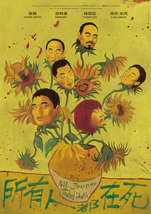 All Journey Toward Death Poster