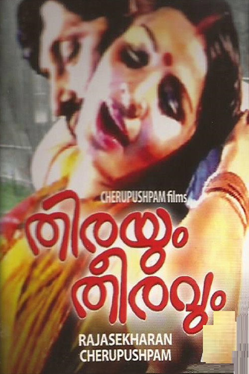 Thirayum Theeravum Poster
