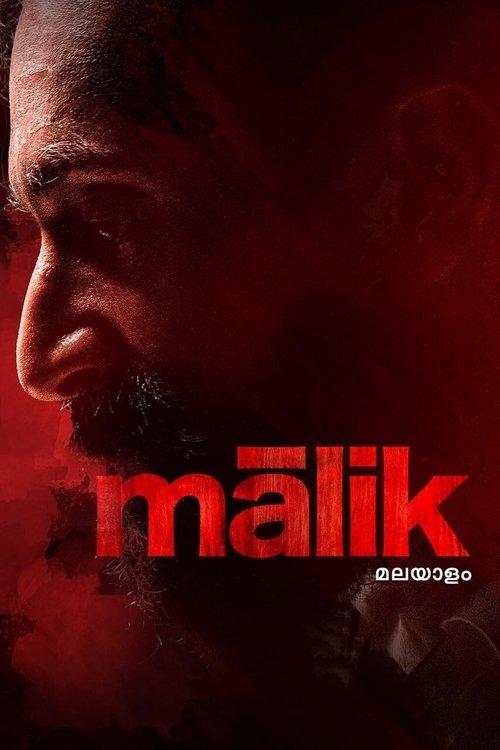 Malik Poster