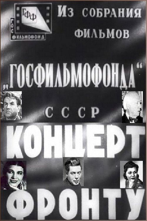 Concert for the Front Poster