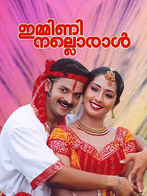 Immini Nalloraal Poster