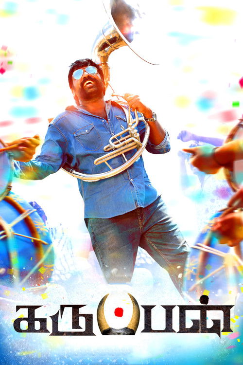 Karuppan Poster