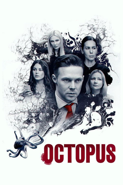 Octopus Poster
