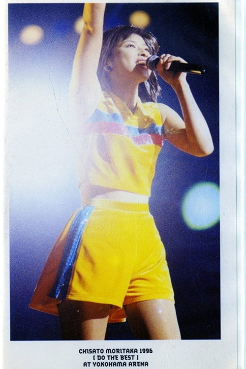 1996 "Do the Best" at Yokohama Arena Poster