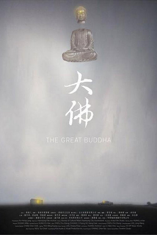 The Great Buddha Poster