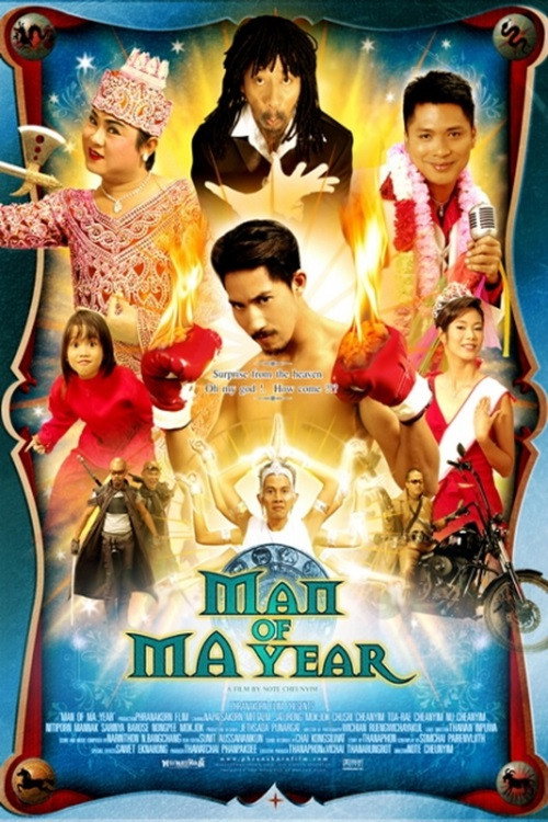 Man of Ma Year Poster
