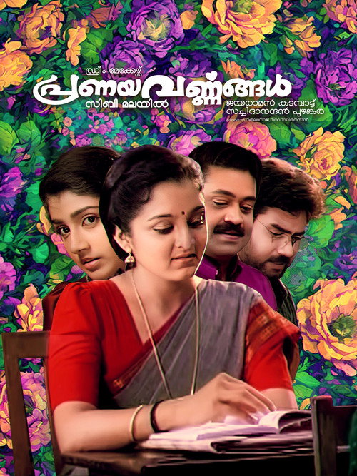 Colours of Love Poster