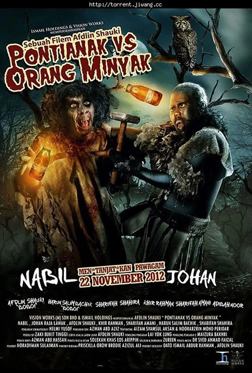 Pontianak Vs Orang Minyak Poster