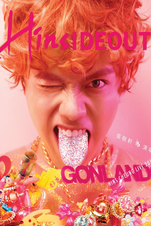 張敬軒 Hins Cheung Hinsideout Live 2018 香港紅館演唱會 Poster