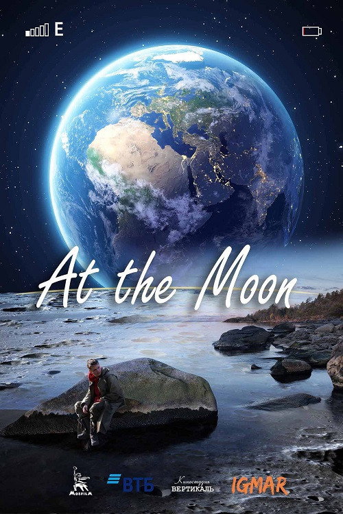 At The Moon Poster