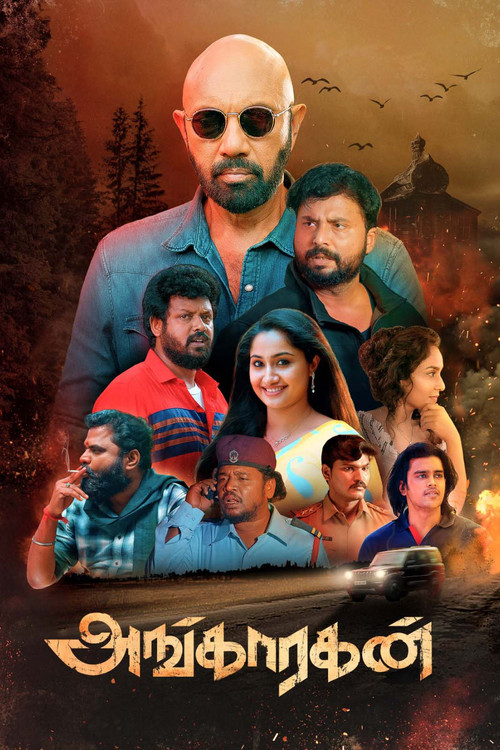 Angaaragan Poster